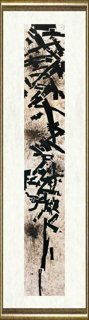 王怀庆_连环棍Kongfu Stick
